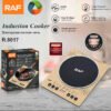RAF 2000W Pantalla LED digital Micro Placa de cristal Cocina de inducción eléctrica de un solo quemador (2) Cosina Electrica De Induccion Raf R8017 1 hornilla